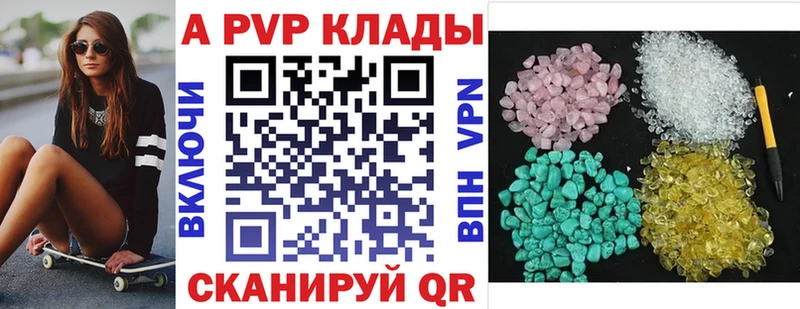Купить закладку Сельцо А ПВП  НБОМе  ГАШ  Меф  Канабис  Cocaine 