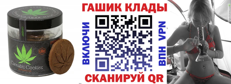 Cannafood марихуана Сельцо