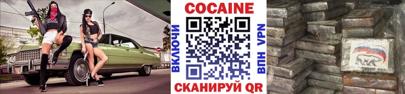 наркота  Сельцо  блэк спрут маркетплейс  COCAIN 98% 