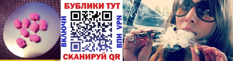 Экстази Дубай  Сельцо 