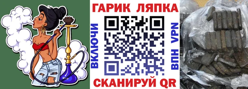 купить наркотики сайты Сельцо Гашиш hashish