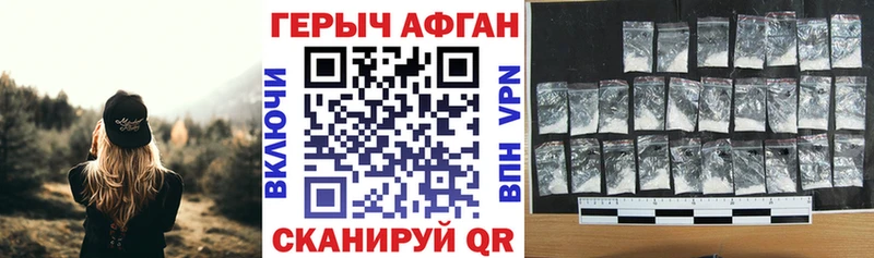 как найти закладки  Сельцо  OMG ссылка  Героин Афган 