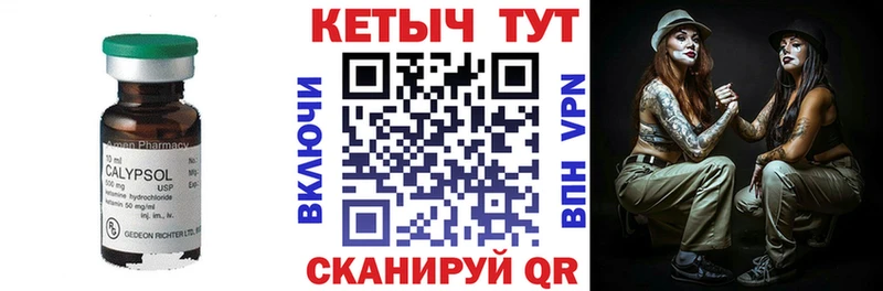 ссылка на мегу tor  Сельцо  КЕТАМИН VHQ 