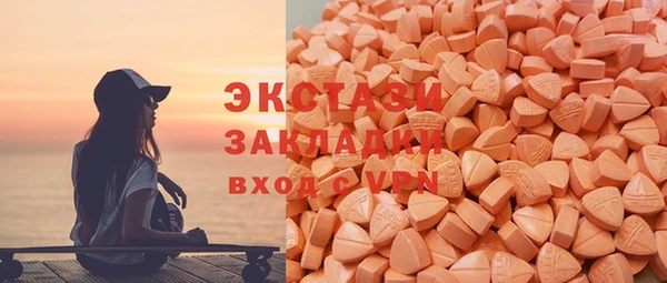 мяу мяу кристалл Заводоуковск