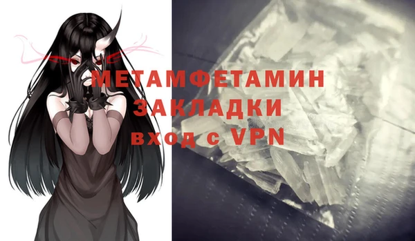 кокаин перу Заволжск