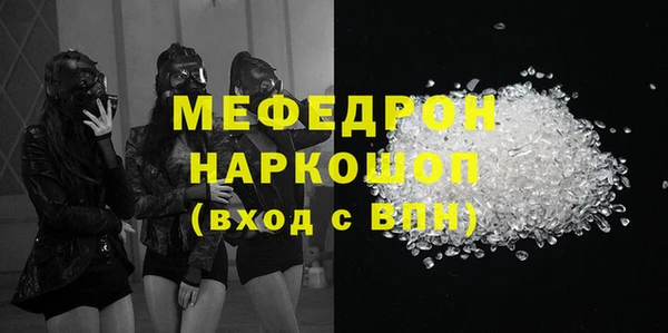 мяу мяу мука Заволжье