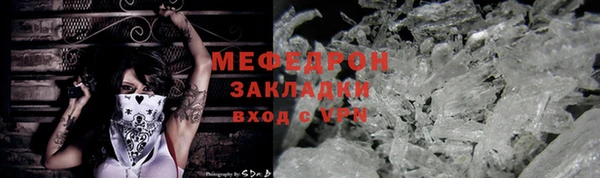 кокаин перу Заволжск