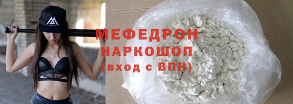 мяу мяу мука Заволжье