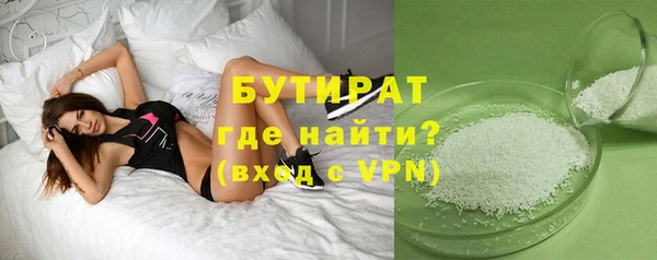 СК Рославль