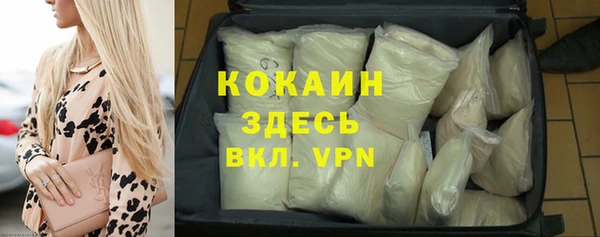 мяу мяу мука Заволжье