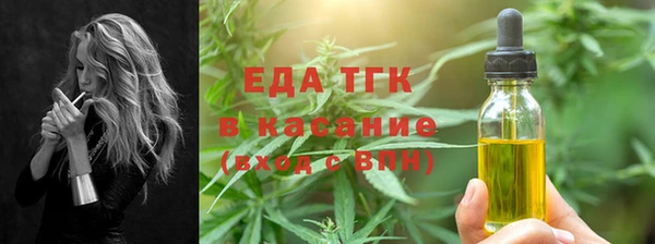 мяу мяу кристалл Заводоуковск