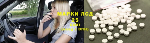 мяу мяу кристалл Заводоуковск