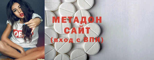 мяу мяу кристалл Заводоуковск