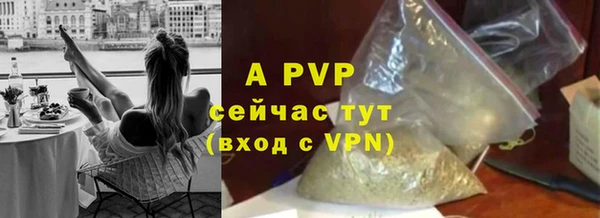 мяу мяу кристалл Заводоуковск