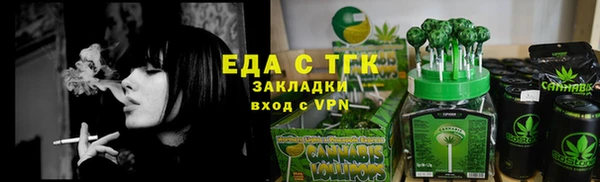 мяу мяу кристалл Заводоуковск