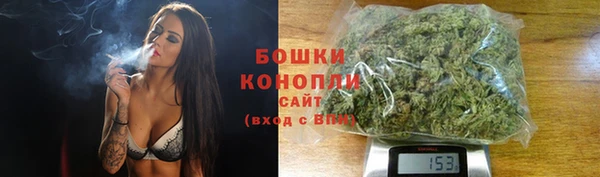 мяу мяу кристалл Заводоуковск