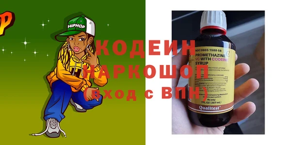 кокаин перу Заволжск
