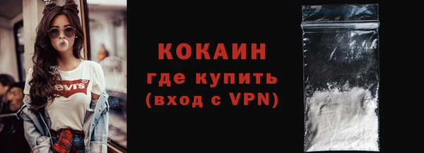 кокаин перу Заволжск