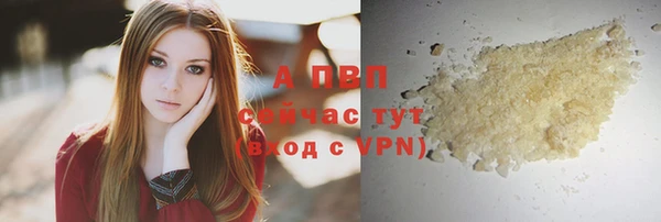мяу мяу кристалл Заводоуковск
