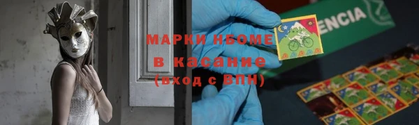 кокаин перу Заволжск