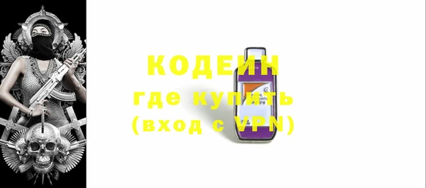 мяу мяу мука Заволжье