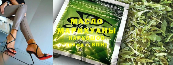 мяу мяу кристалл Заводоуковск