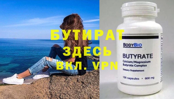 мяу мяу кристалл Заводоуковск