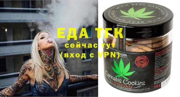 мяу мяу кристалл Заводоуковск