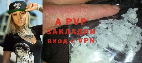 мяу мяу кристалл Заводоуковск