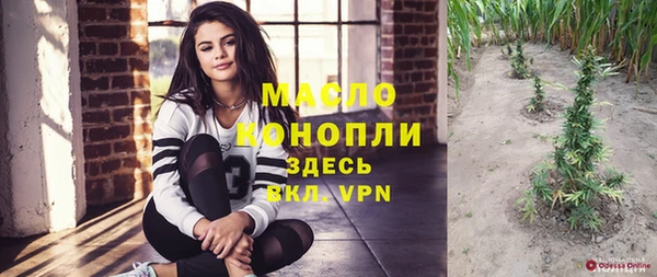 мяу мяу кристалл Заводоуковск