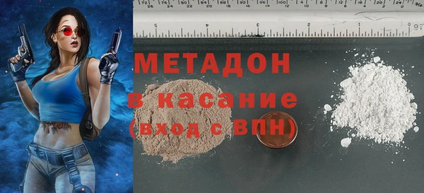 мяу мяу мука Заволжье