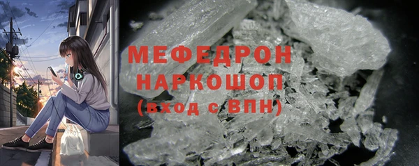мефедрон VHQ Ростов