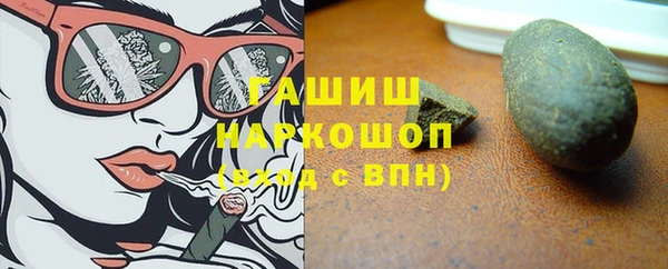 мяу мяу кристалл Заводоуковск