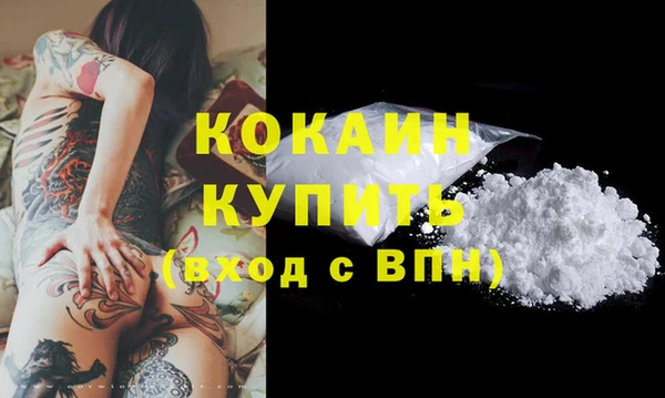 кокаин перу Заволжск