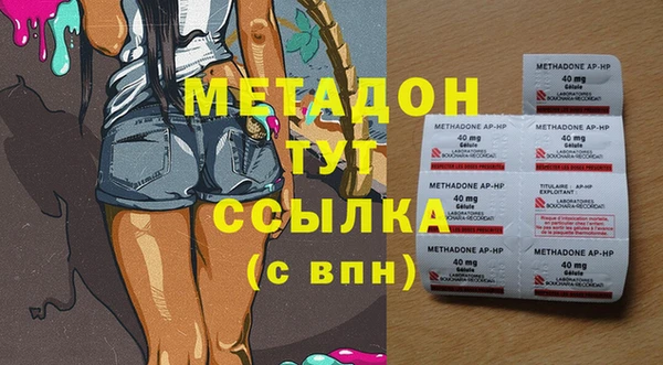 мяу мяу мука Заволжье