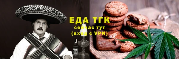 мяу мяу кристалл Заводоуковск