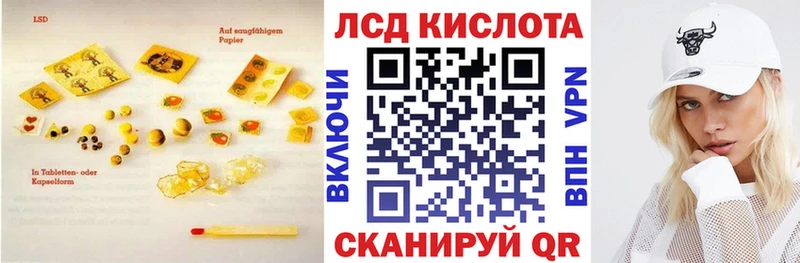 ЛСД экстази ecstasy Сельцо