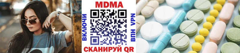 MDMA VHQ  Сельцо 