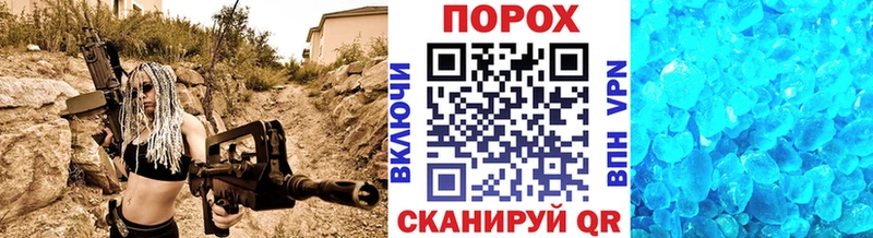 hydra зеркало  Сельцо  МЕТАМФЕТАМИН мет  где купить  