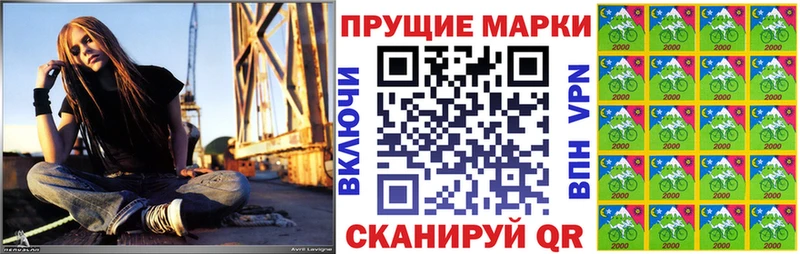 Марки N-bome 1,8мг  хочу наркоту  Сельцо 